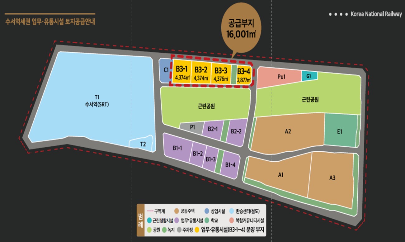 수서역세권 B3블럭 업무시설 개발사업 설계CM용역 수주